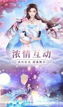 九天靈歌游戲截圖3