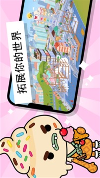 托卡生活世界空閑醫(yī)院游戲截圖2