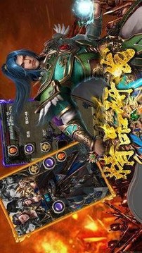 帝王榮耀玩心傳奇單職業(yè)游戲截圖3