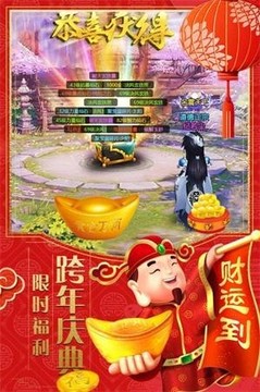 御龍弒天之鳳弒游戲截圖1