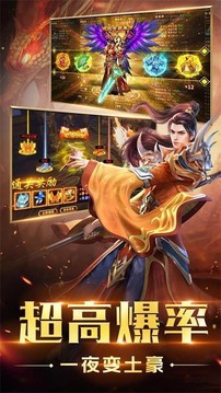 旭日傳奇悍刀行游戲截圖1