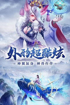 極道修真錄游戲截圖3