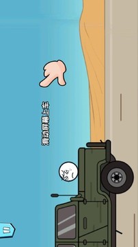 畫個(gè)火柴人歷險(xiǎn)記游戲截圖2
