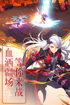 寂滅魔神游戲截圖2