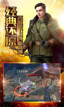 古墓世界游戲截圖2
