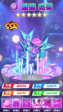 爆笑烏龍?jiān)河螒蚪貓D3