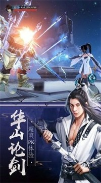 賀家青玄游戲截圖2