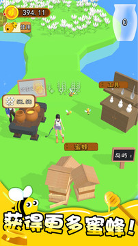 我養(yǎng)蜂賊6游戲截圖1