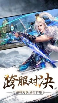 踏水歌行游戲截圖4