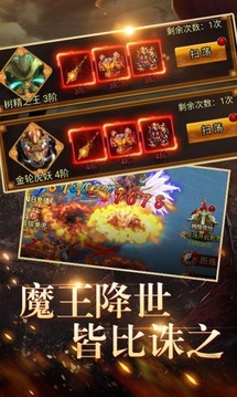 江山布武游戲截圖1