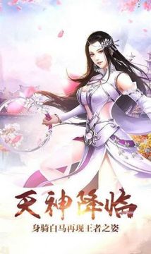 風云之乾坤訣游戲截圖2