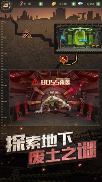 墮日浩劫游戲截圖3