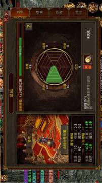 酒鬼超變神器游戲截圖4