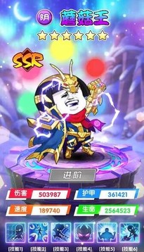 爆笑烏龍?jiān)河螒蚪貓D2