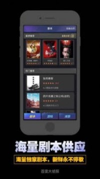 百變大偵探如果一切可以重來游戲截圖2