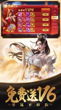 大秦封神使游戲截圖3