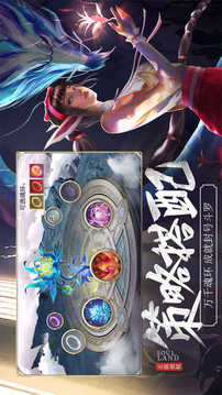 海神斗羅游戲截圖1