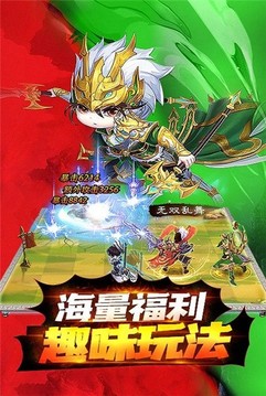 龍魂神界游戲截圖1