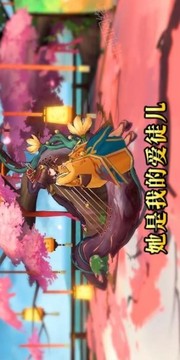 靈結(jié)物語游戲截圖4