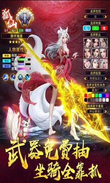 一劍江湖之茅山游戲截圖3