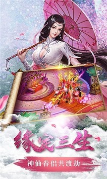 醉美人中秋游戲截圖1