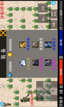 靈域勇士傳奇游戲截圖5