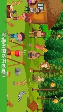 迷你城堡公主游樂園游戲截圖4