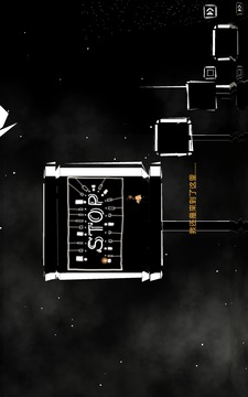 非線性游戲截圖3