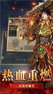傲天忘憂傳奇游戲截圖2