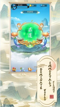妖木界嗒防游戲截圖3