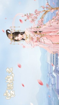 宮鎖婉君游戲截圖3