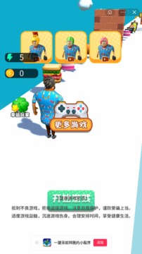 我肚子賊大游戲截圖4