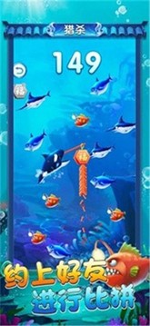 海底生存進(jìn)化游戲截圖1