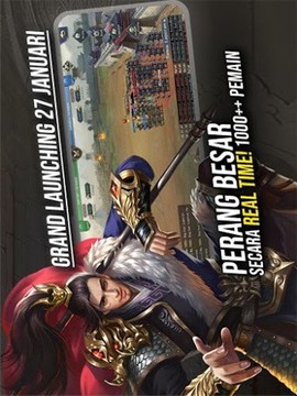 獅心王國游戲截圖1