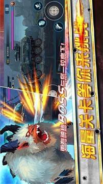 守望之翼殺出重圍游戲截圖1