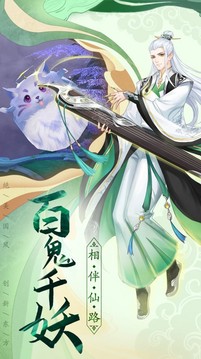 須彌幻境修仙游戲截圖4