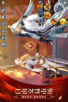 武動乾珅游戲截圖2