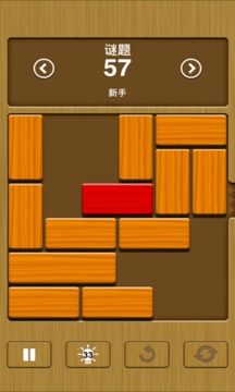 積木拼裝游戲截圖4