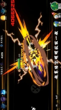 龍珠超破壞神游戲截圖1