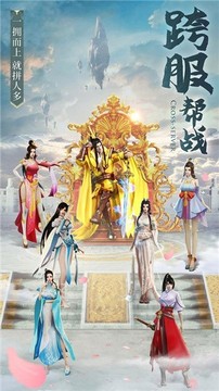 蒼穹劍王游戲截圖1