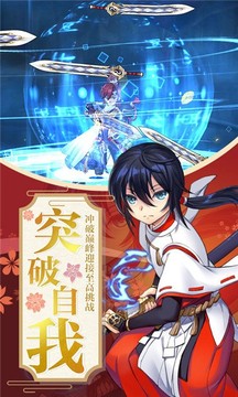 蜀山之神游戲截圖3