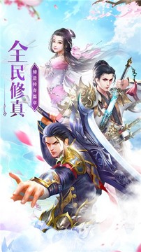 刀劍龍域游戲截圖5