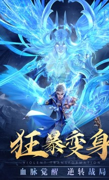 太上神王游戲截圖4