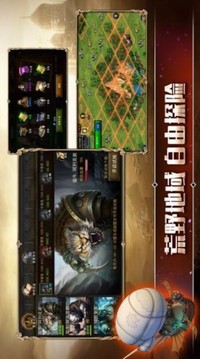 羅馬爭端游戲截圖4