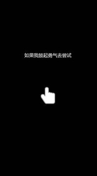 彈吉他的女孩游戲截圖1