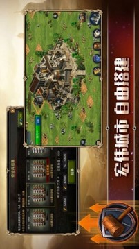 羅馬爭端游戲截圖3