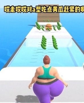 吃漢堡吃黃瓜游戲截圖1
