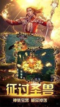 龍龜合擊游戲截圖3