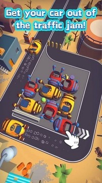 出車停車游戲截圖1