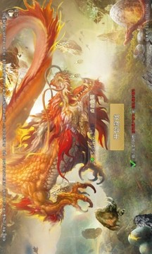 艾倫大陸異獸降臨游戲截圖3